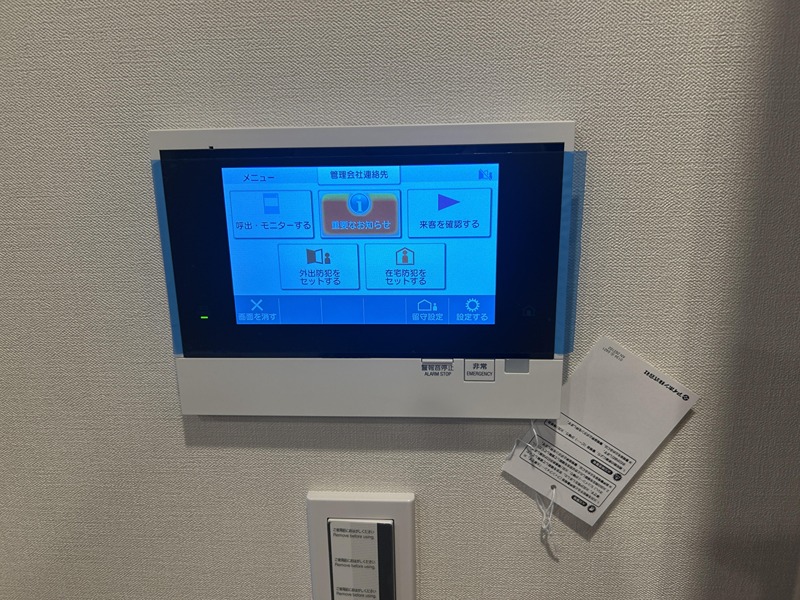 東京都中野区中野４丁目 セキュリティ