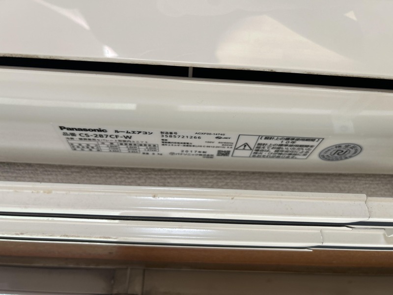 東京都中野区東中野４丁目 その他設備