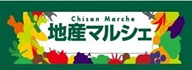 東京都中野区東中野４丁目 スーパー