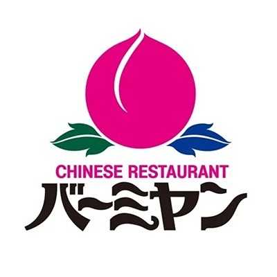 東京都中野区東中野４丁目 レストラン