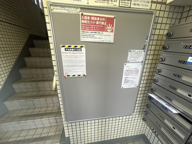 東京都新宿区早稲田鶴巻町 エントランス