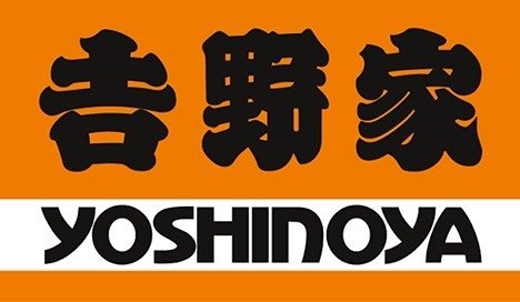 神奈川県横浜市金沢区寺前１丁目 レストラン