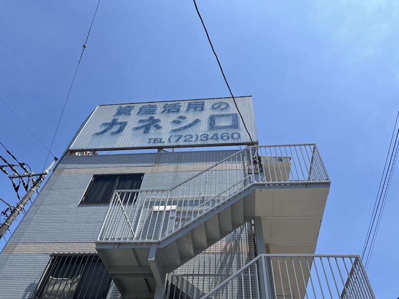 東京都多摩市中沢２丁目 外観