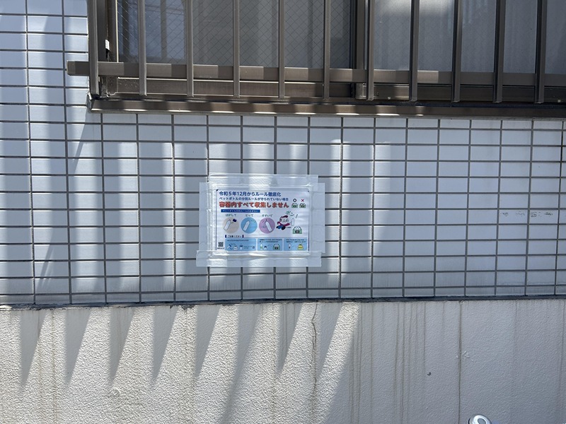 東京都多摩市中沢２丁目 その他