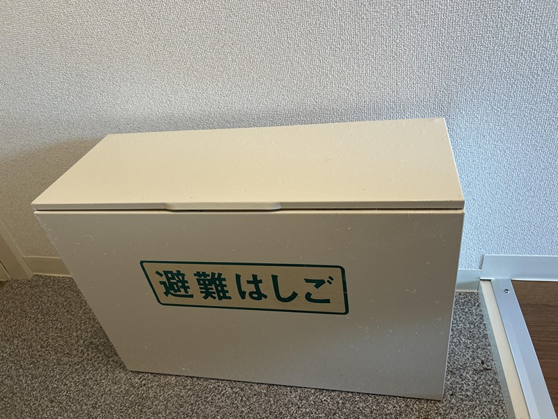 東京都多摩市中沢２丁目 その他設備