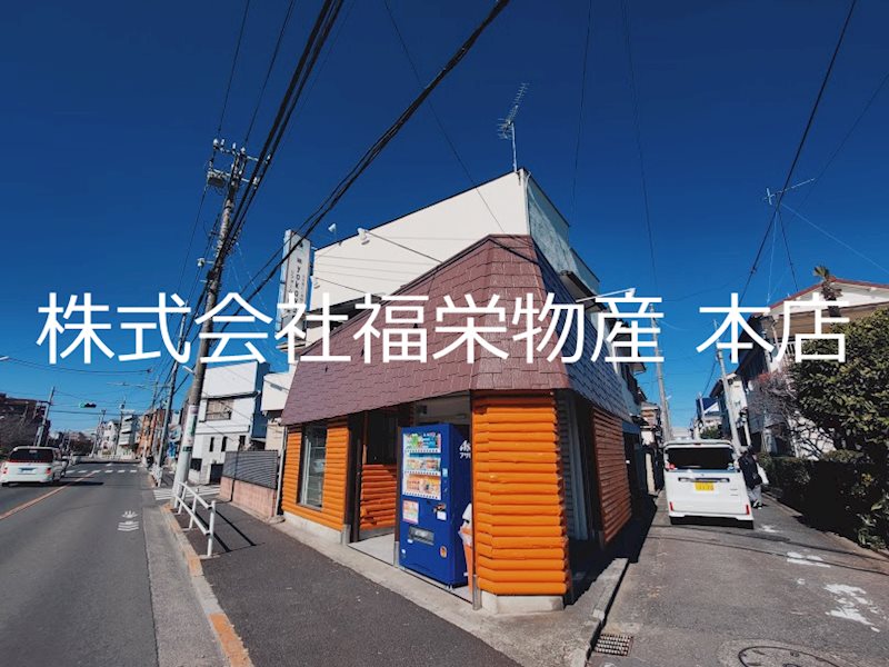 金井荘 外観