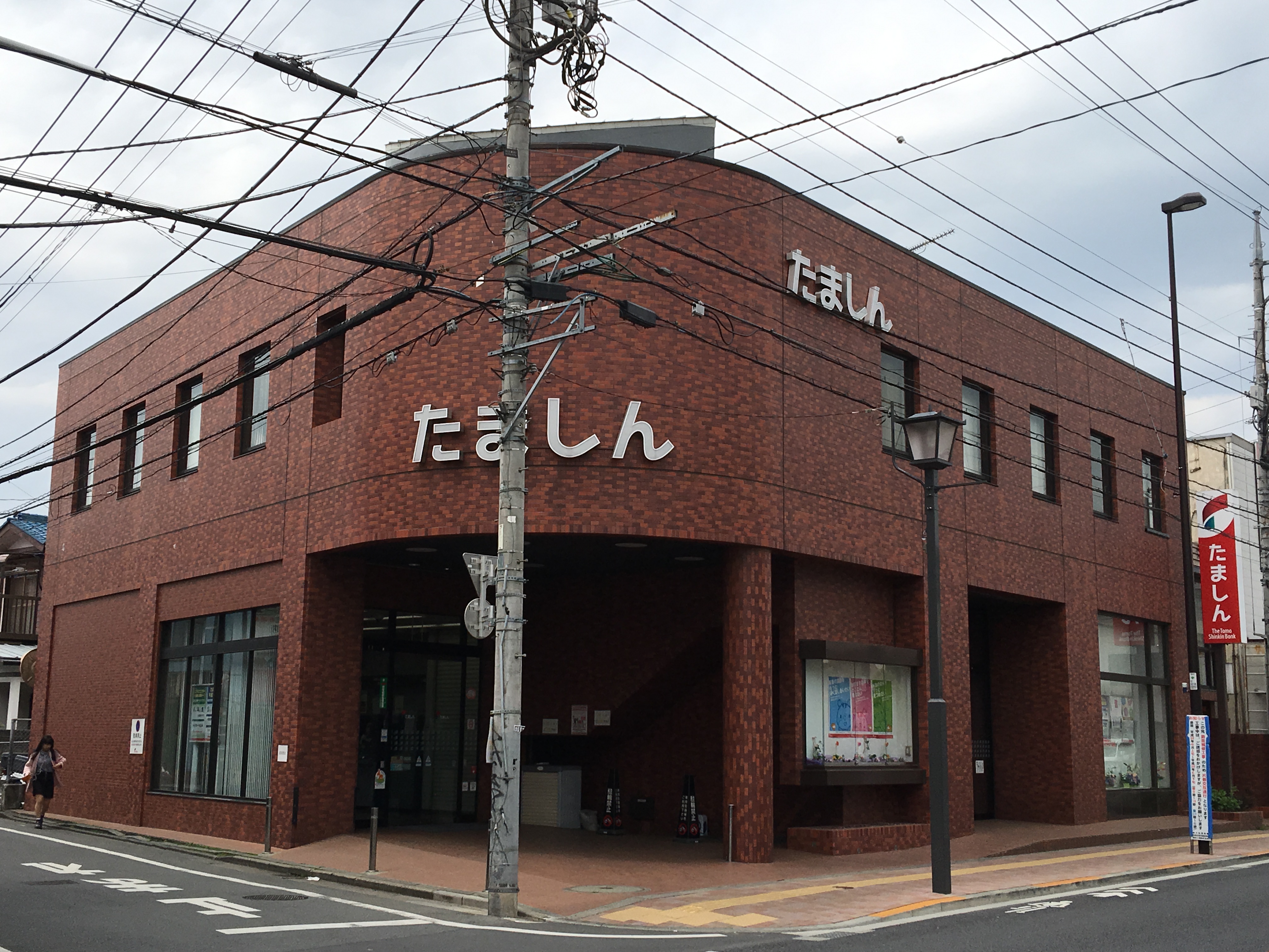 金井荘 銀行