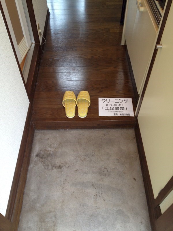 エステート南街 玄関