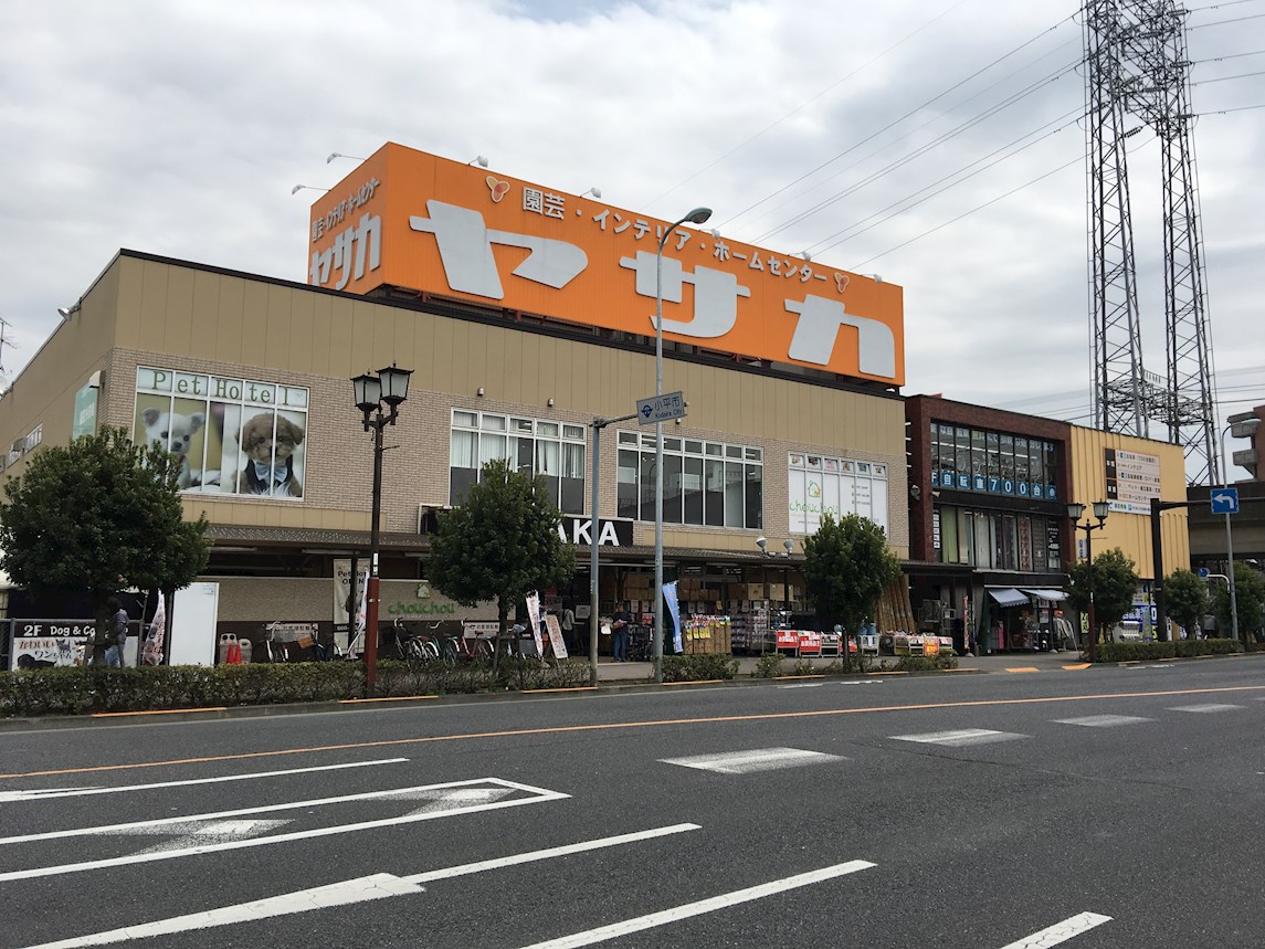 ハウスアキラ ホームセンター