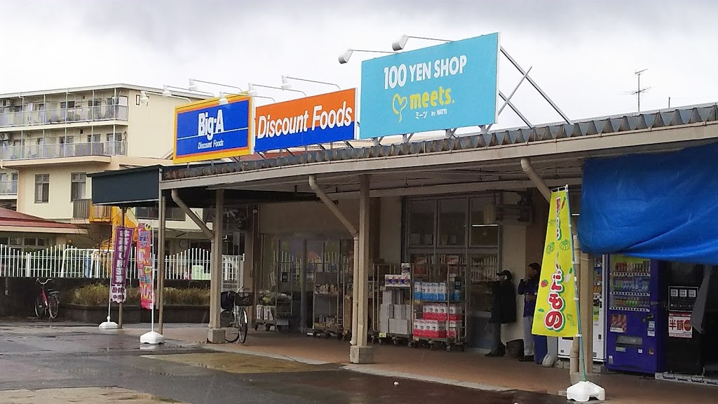 鈴木店舗 スーパー