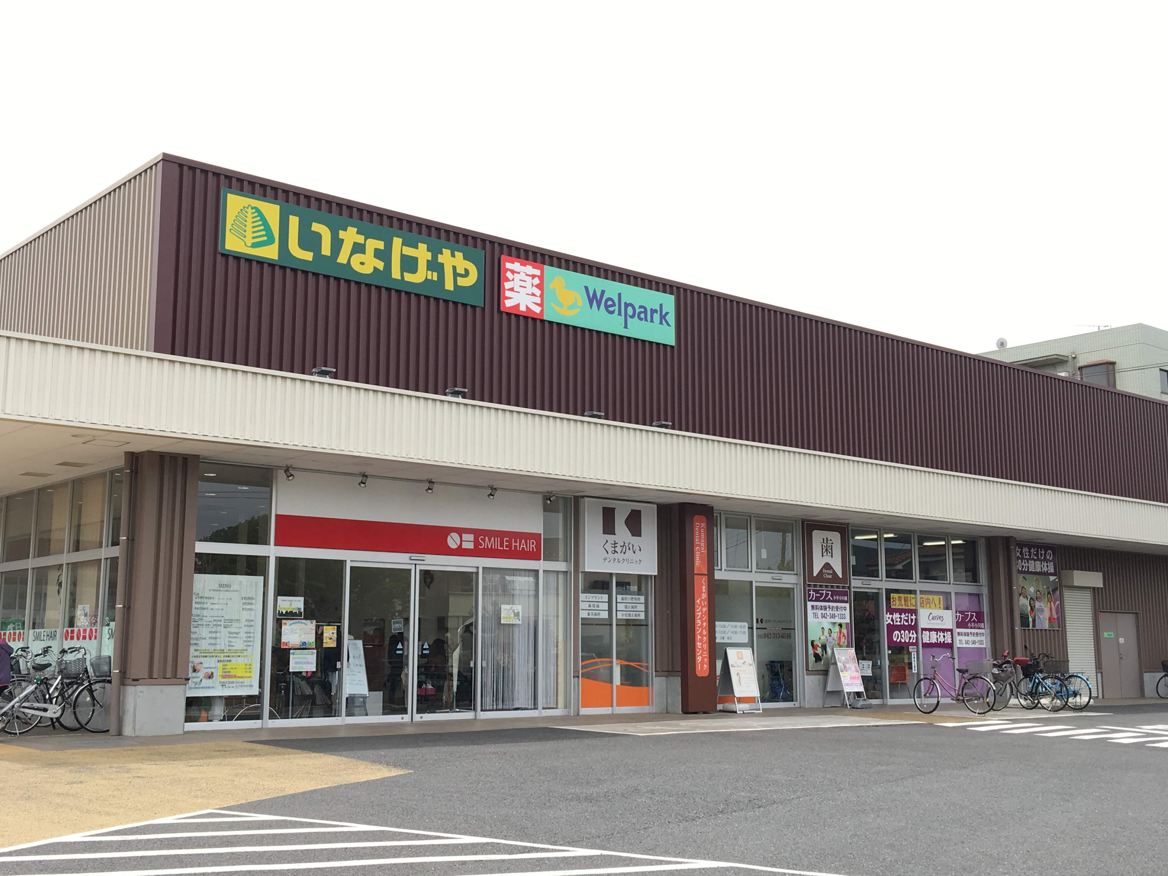 中里第２駐車場 ドラッグストア
