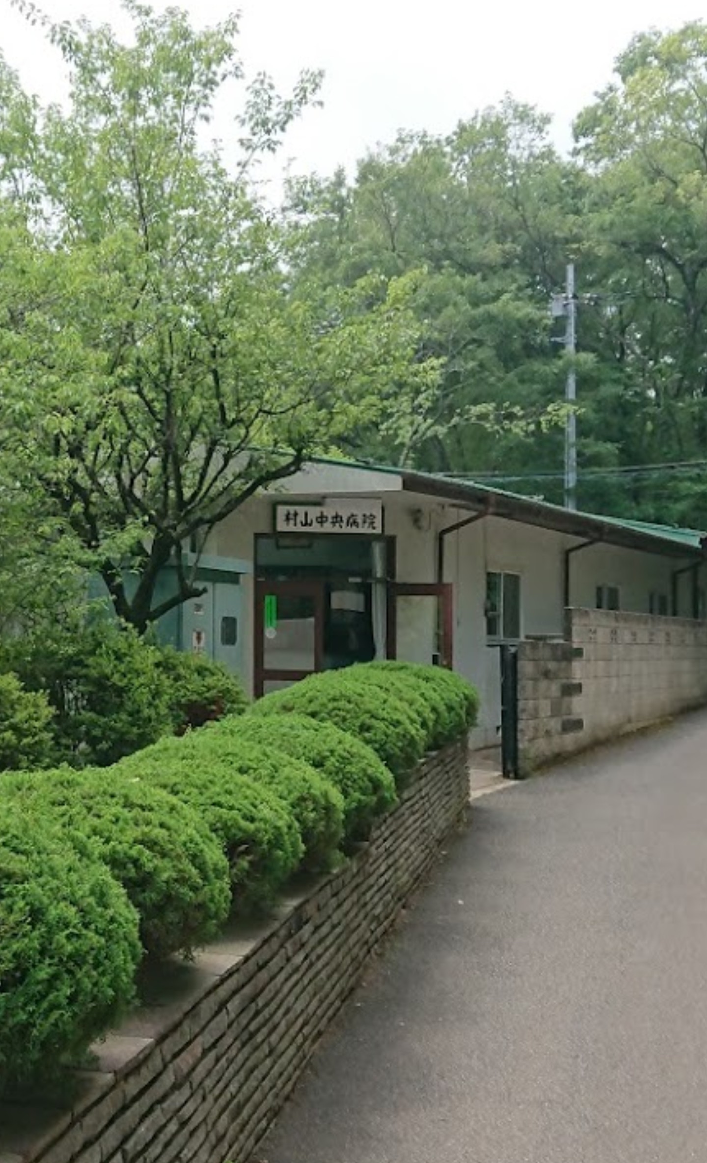 神明貸家 総合病院