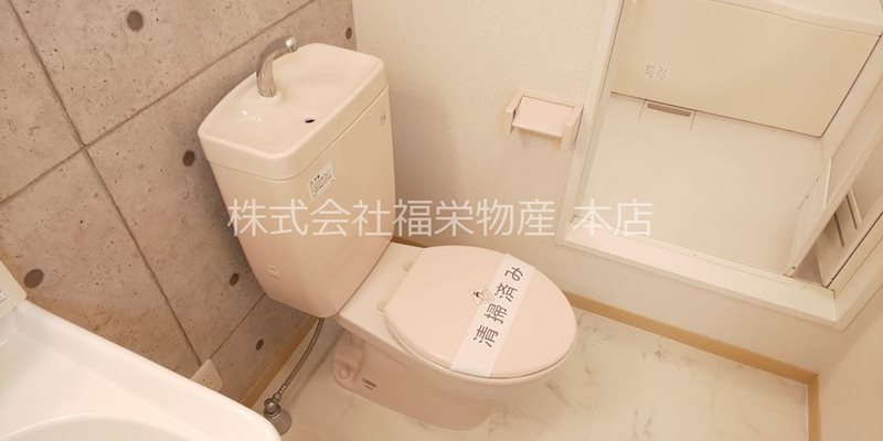 シャーメゾンOKAMOTOEAST トイレ