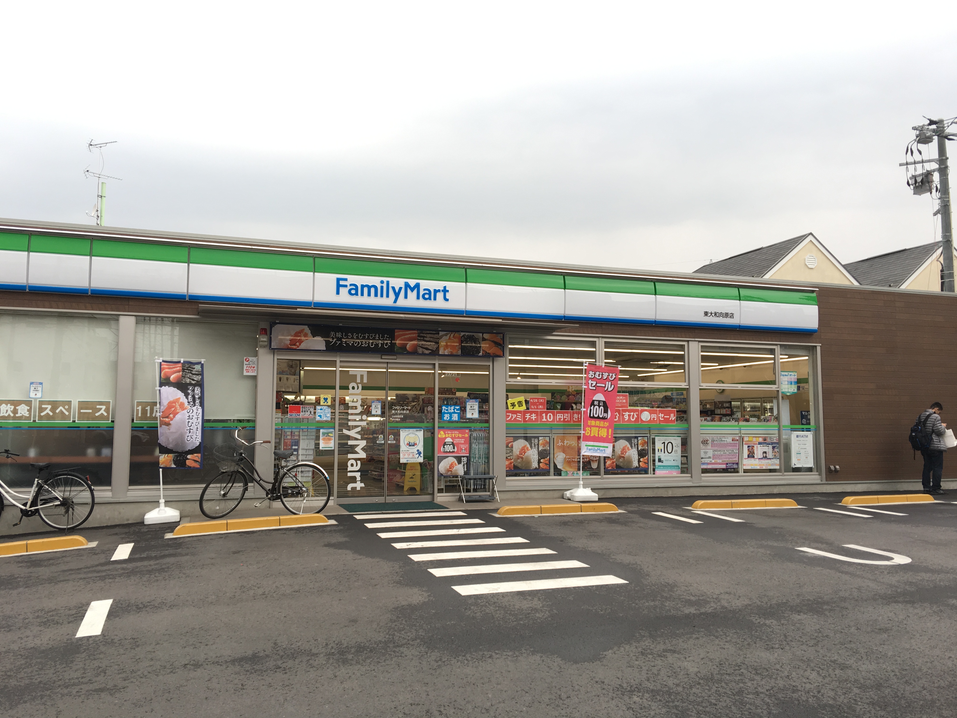 シャーメゾンOKAMOTOEAST コンビニ