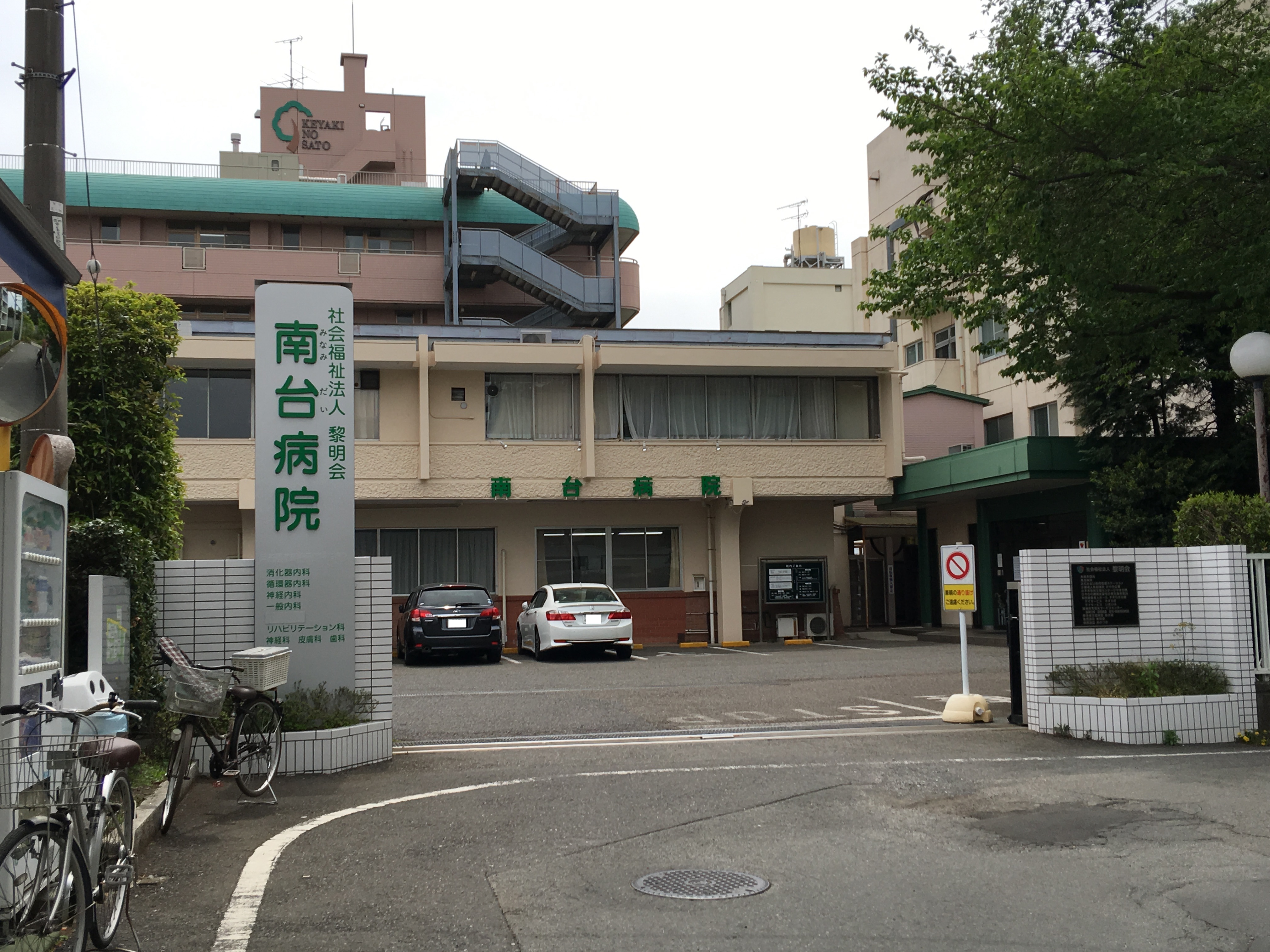 ヴィラ・リビエール  総合病院