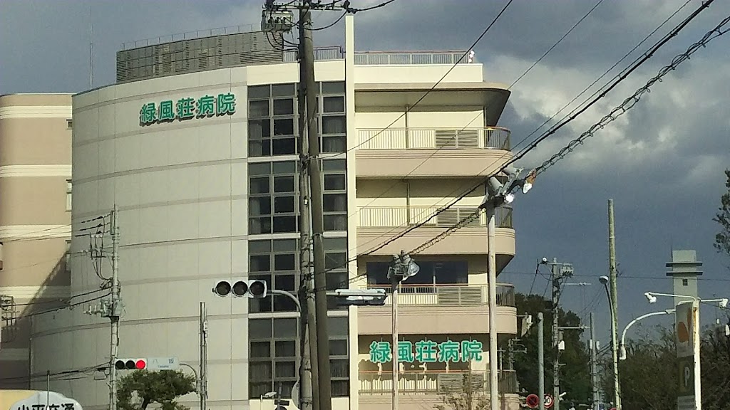 クララハイム   総合病院