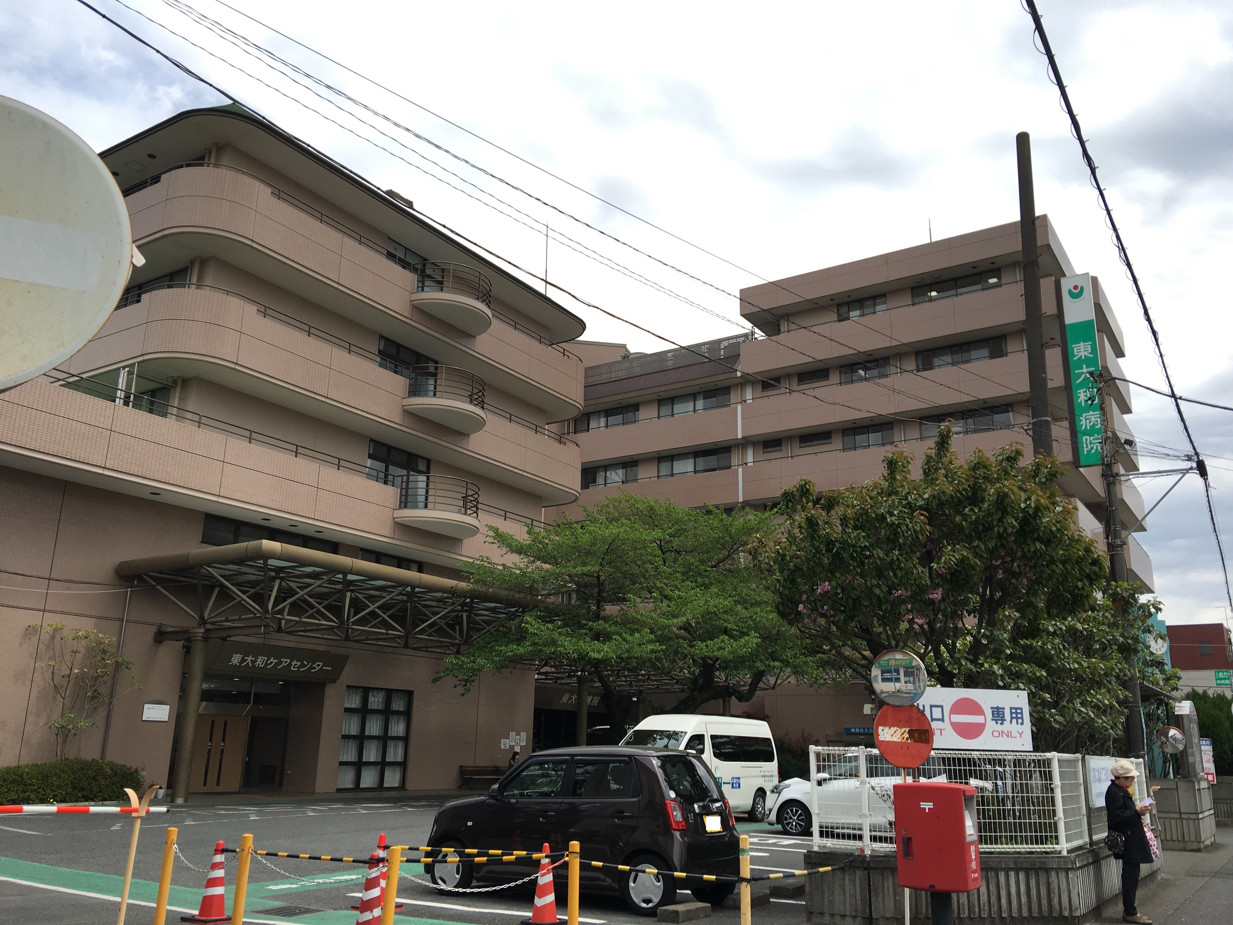 グリーンビル  総合病院