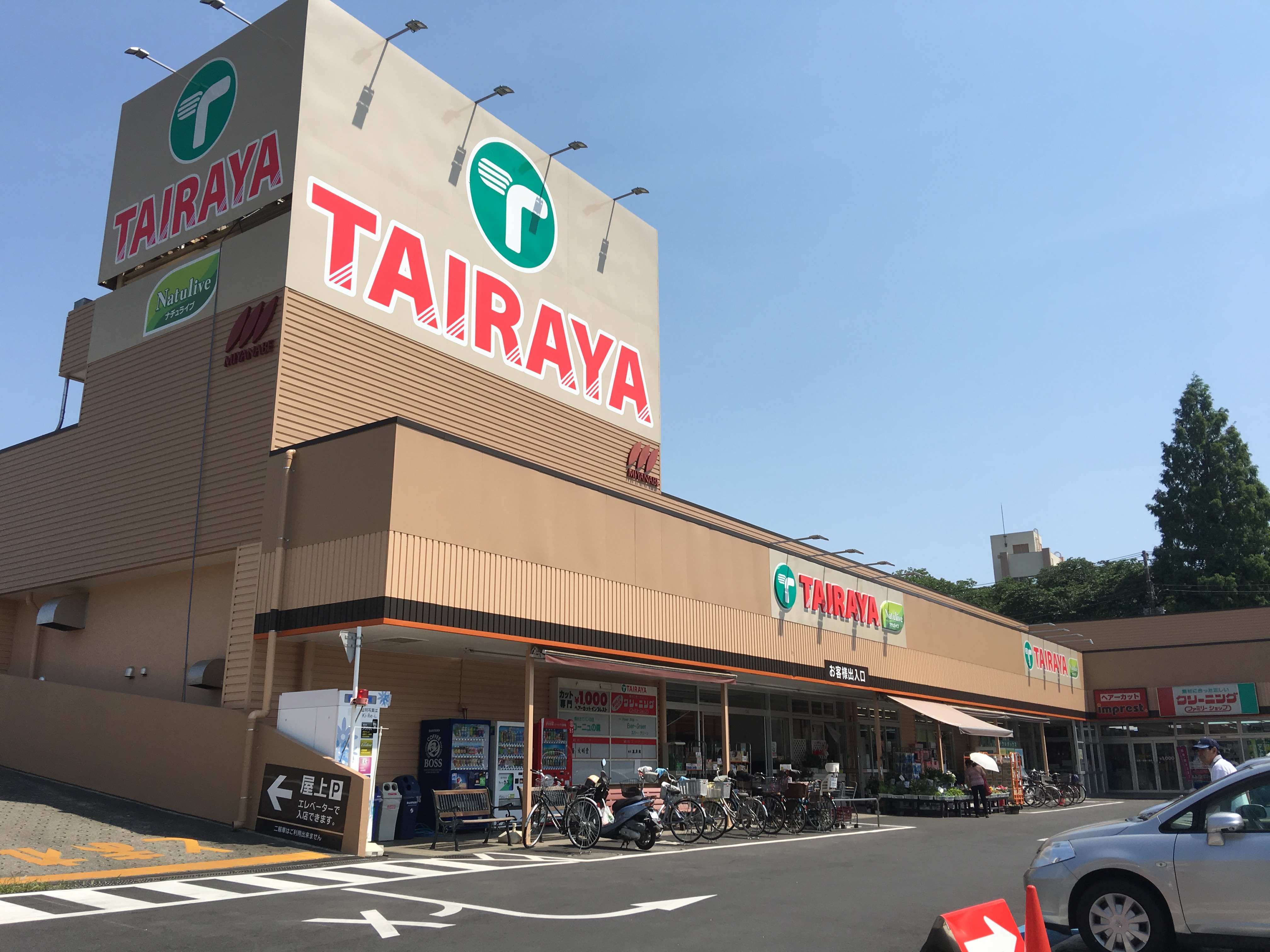 ヴァンベールⅢ  スーパー