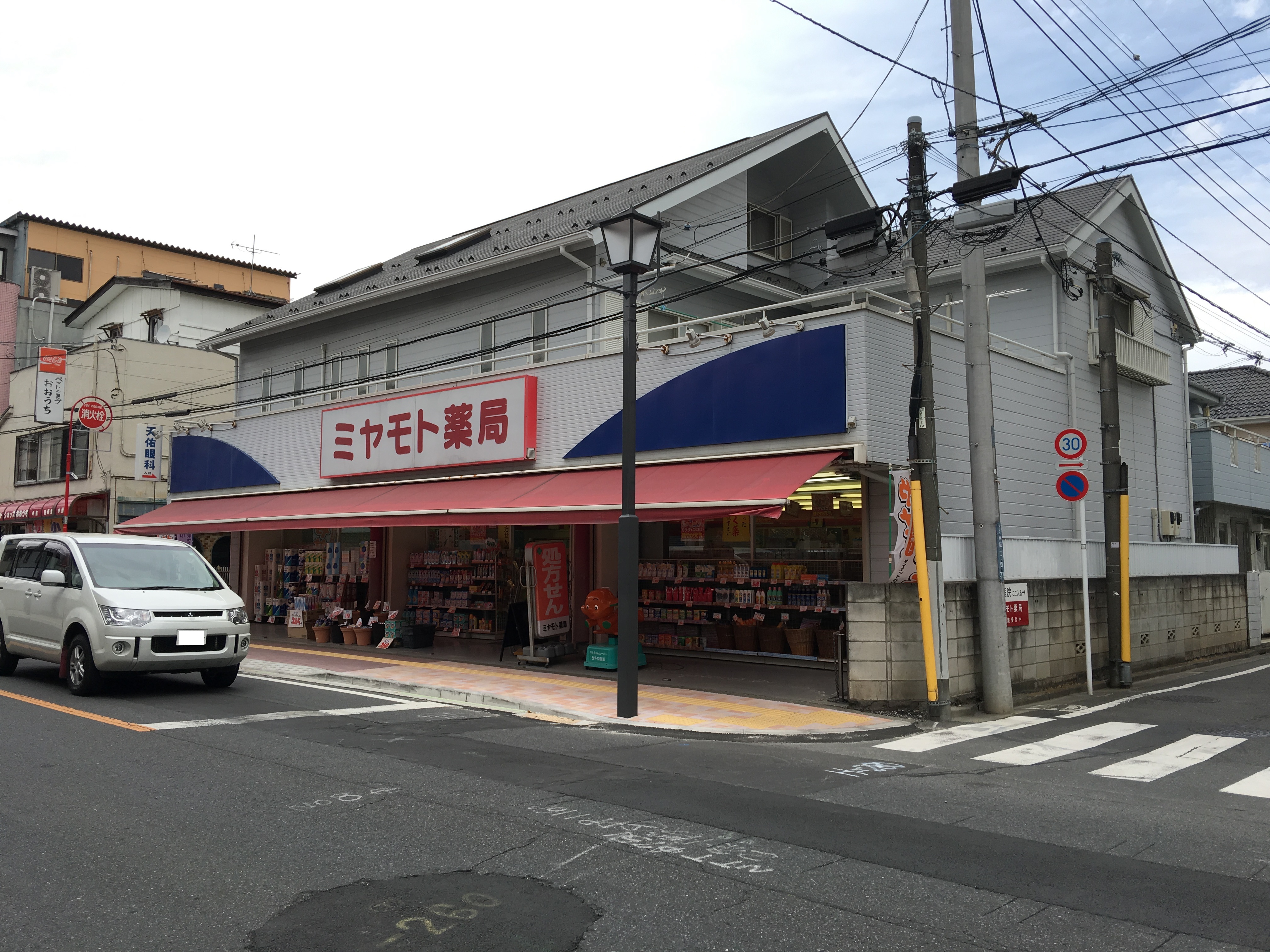 杉本ビル  ドラッグストア
