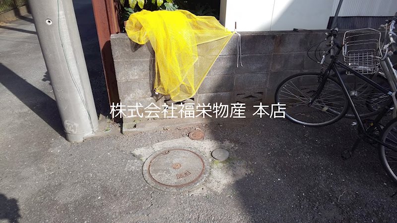 サンライズ東大和    その他共有部分