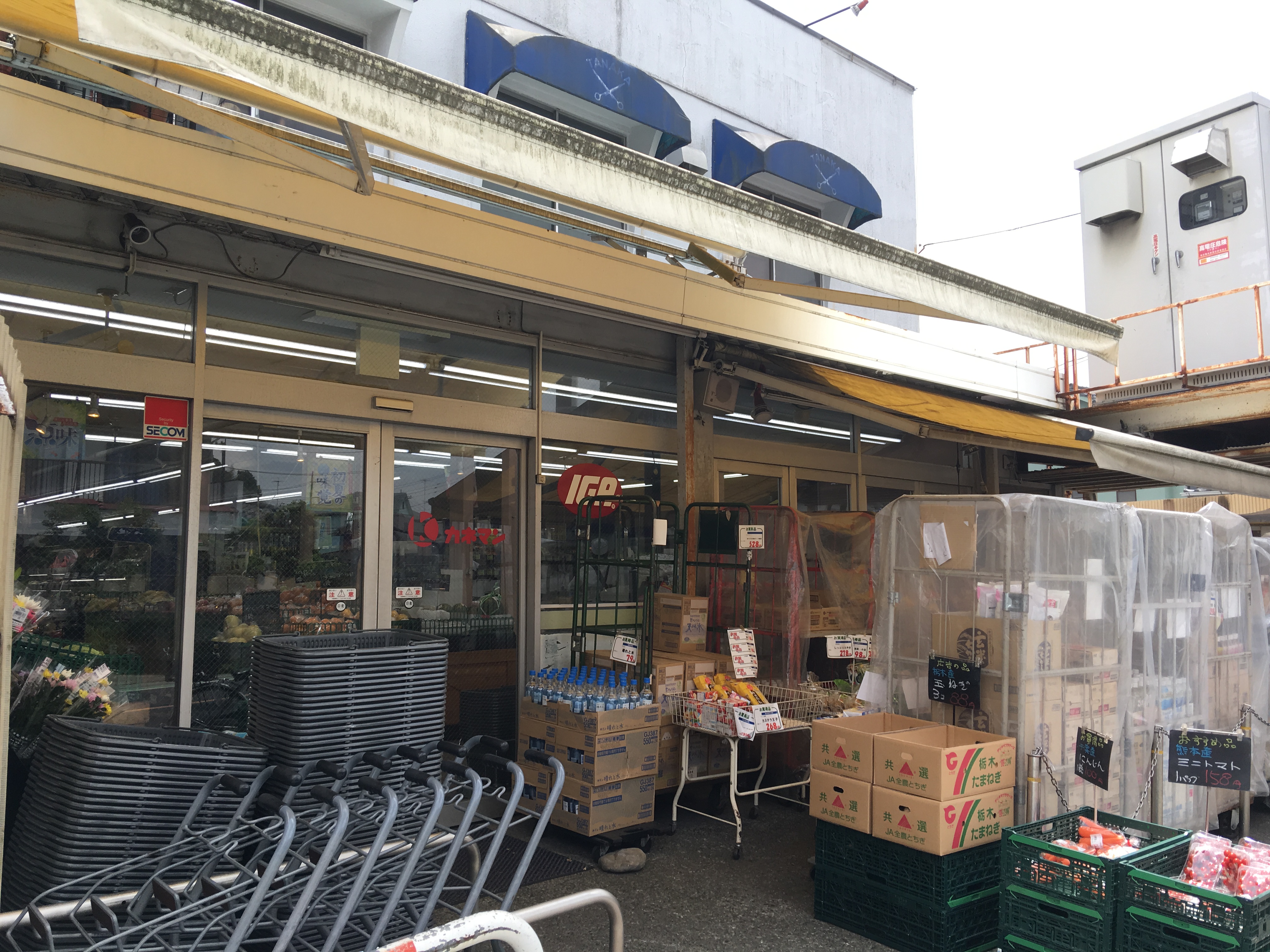 サンライズ東大和    スーパー