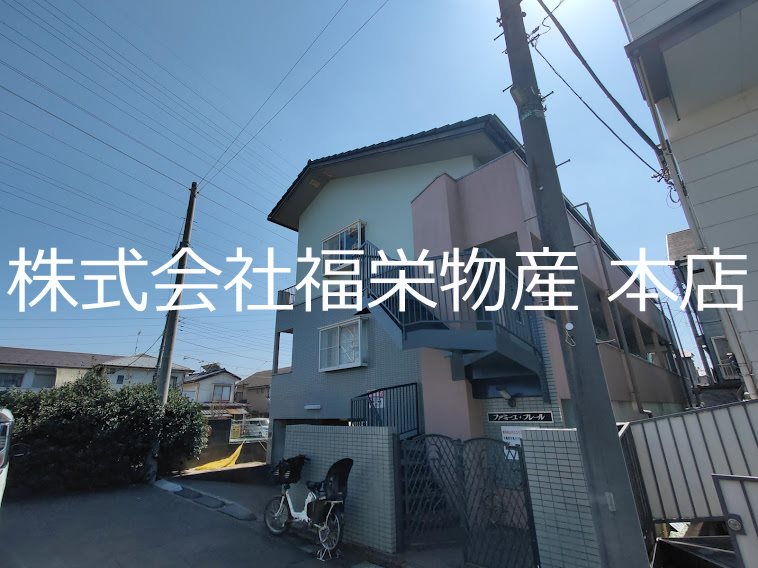 ファミーユフレール 外観