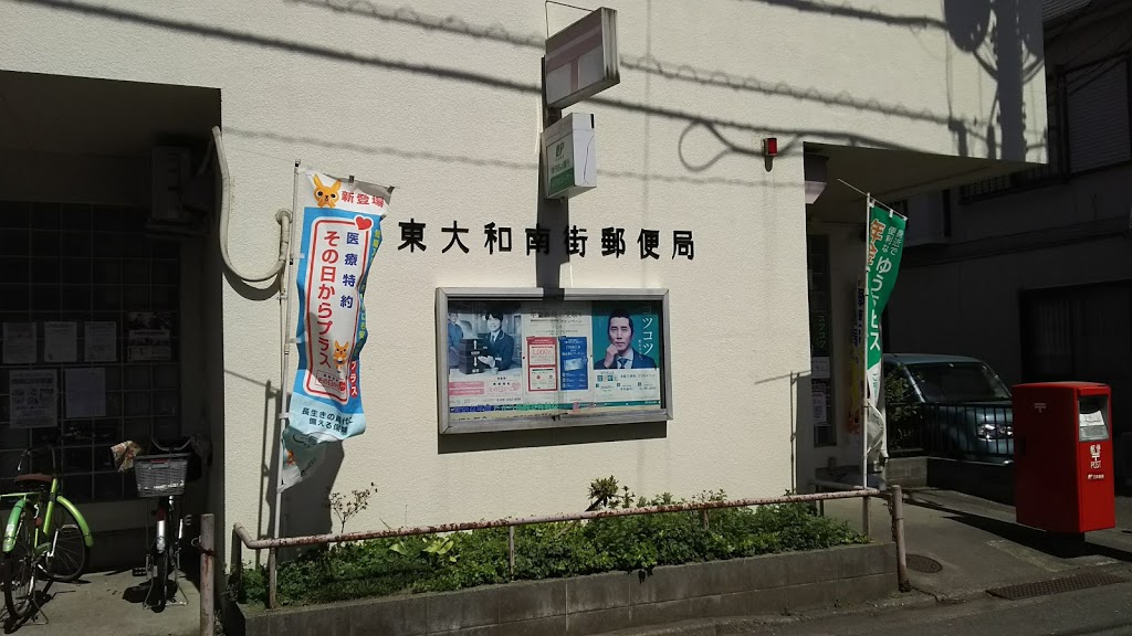 尾崎ビル  郵便局