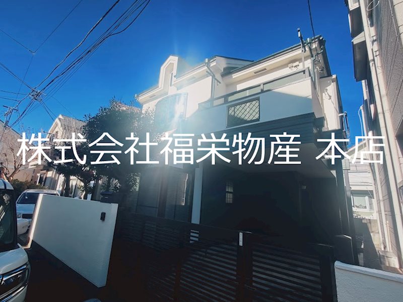 向原ハウス 外観