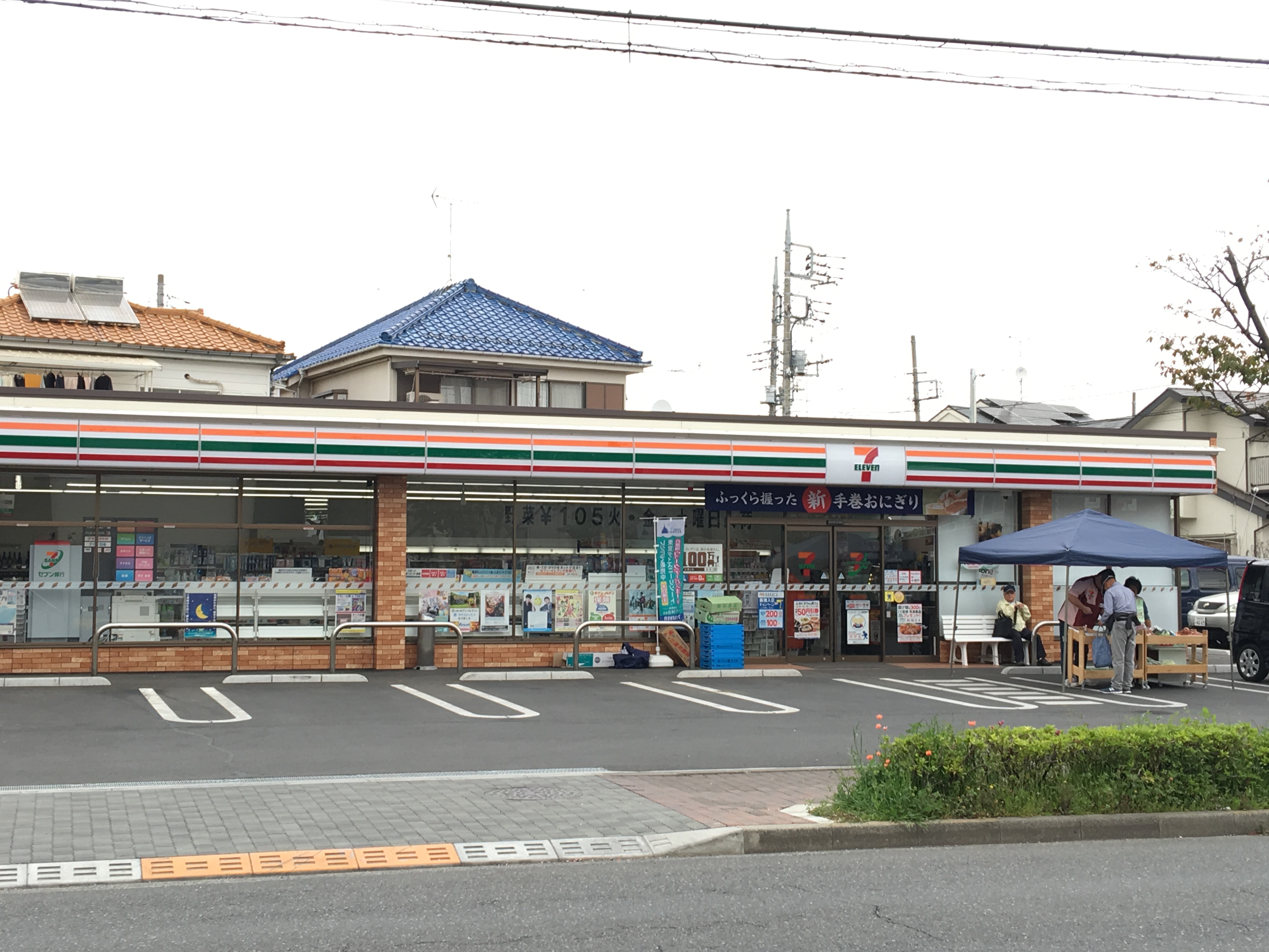 細渕ビル  コンビニ