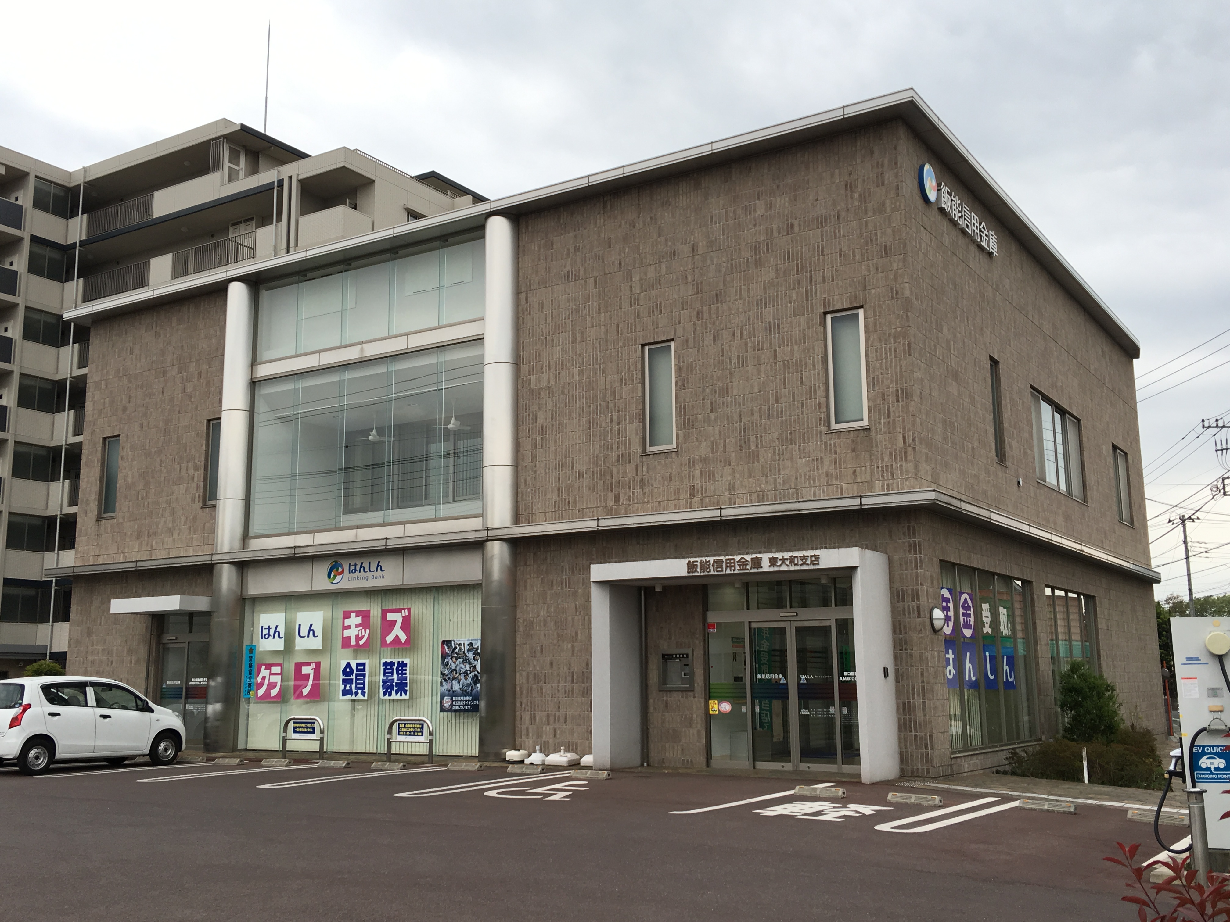 細渕ビル  銀行