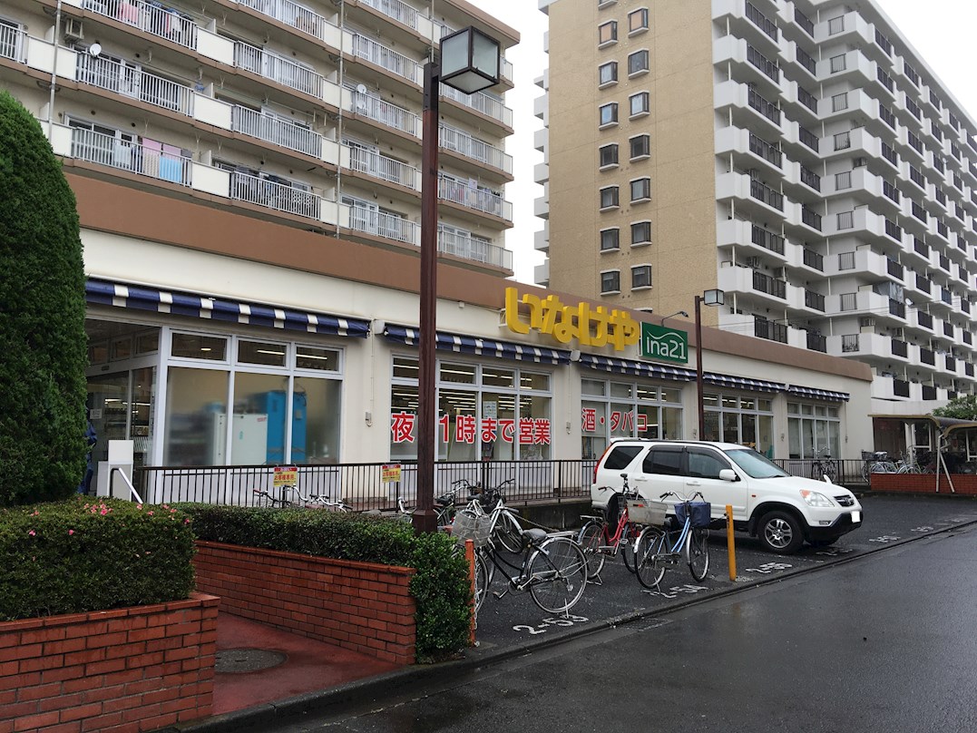 アミューズ大南D スーパー