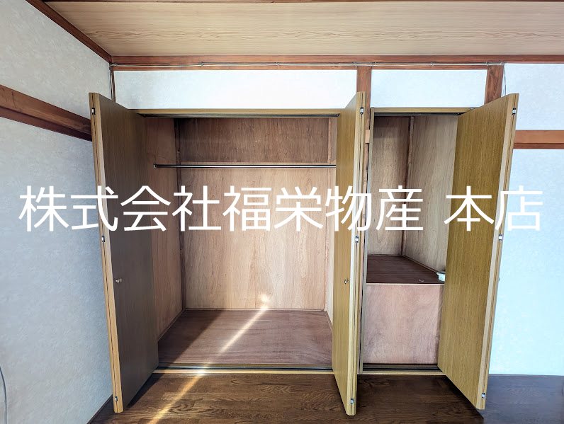 向原貸家 収納
