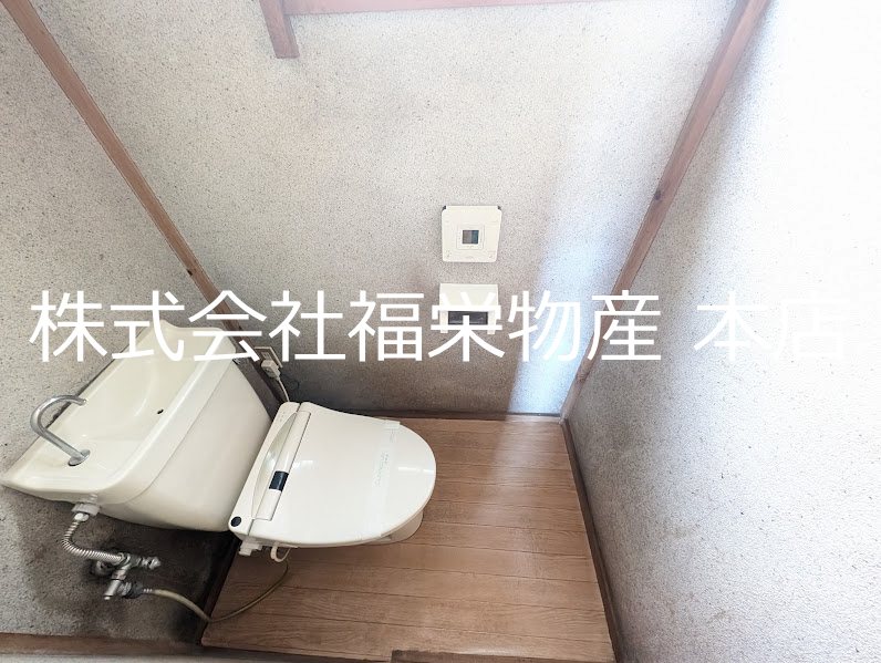 向原貸家 トイレ