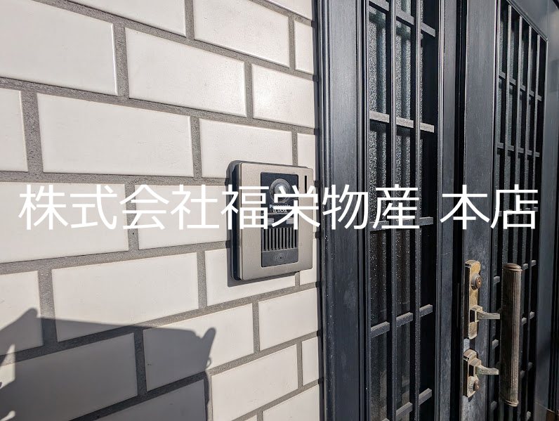 向原貸家 セキュリティ