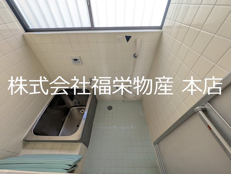 向原貸家 風呂画像