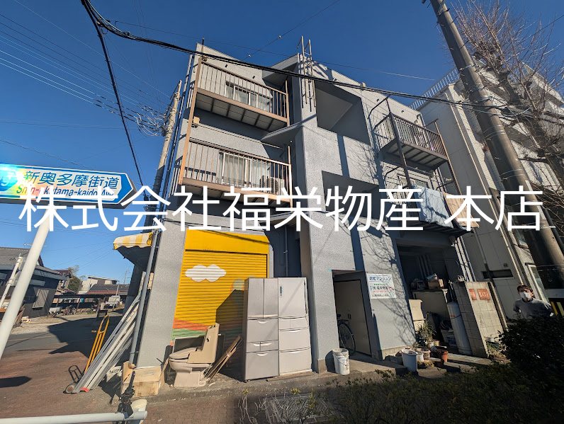明和マンション 外観