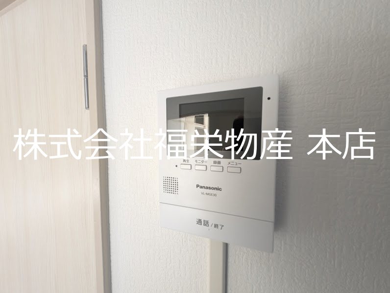明和マンション セキュリティ