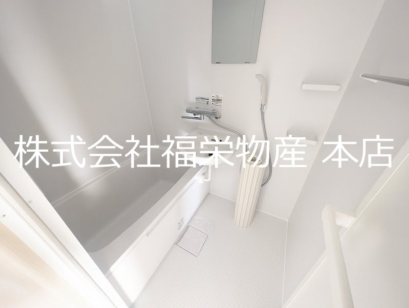 明和マンション 風呂画像