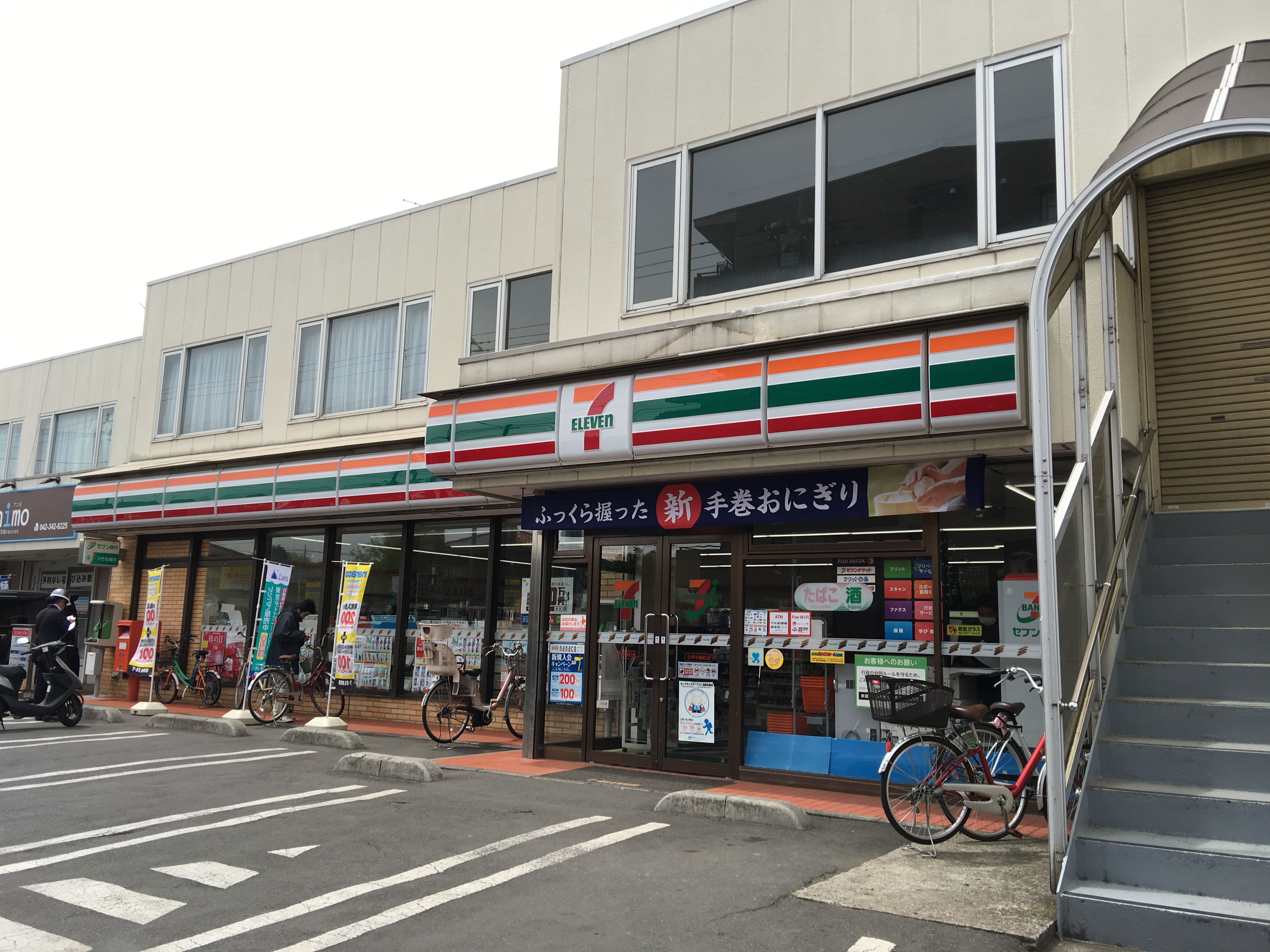 エンデバー東大和     コンビニ