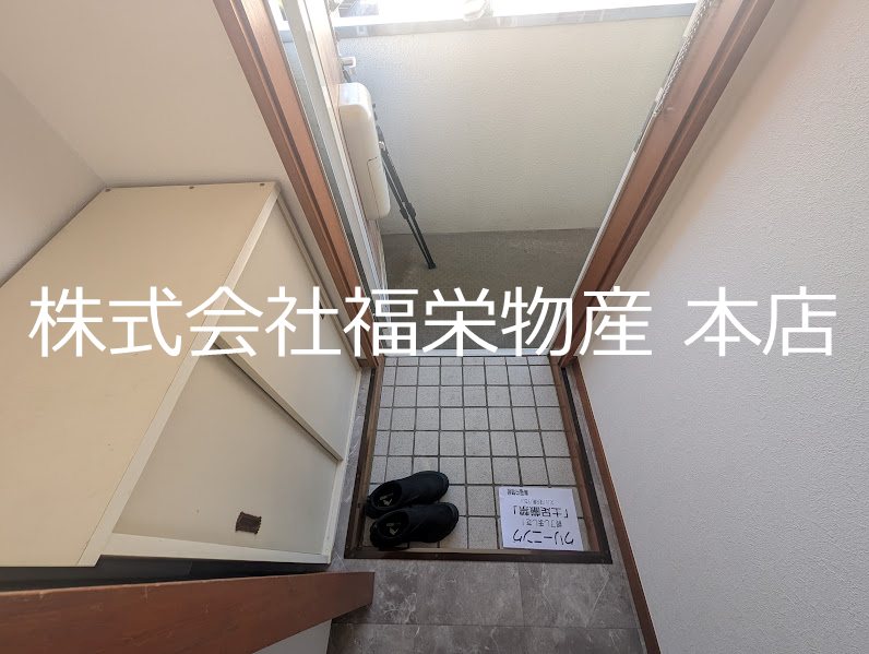 シティハイツヤマト   玄関