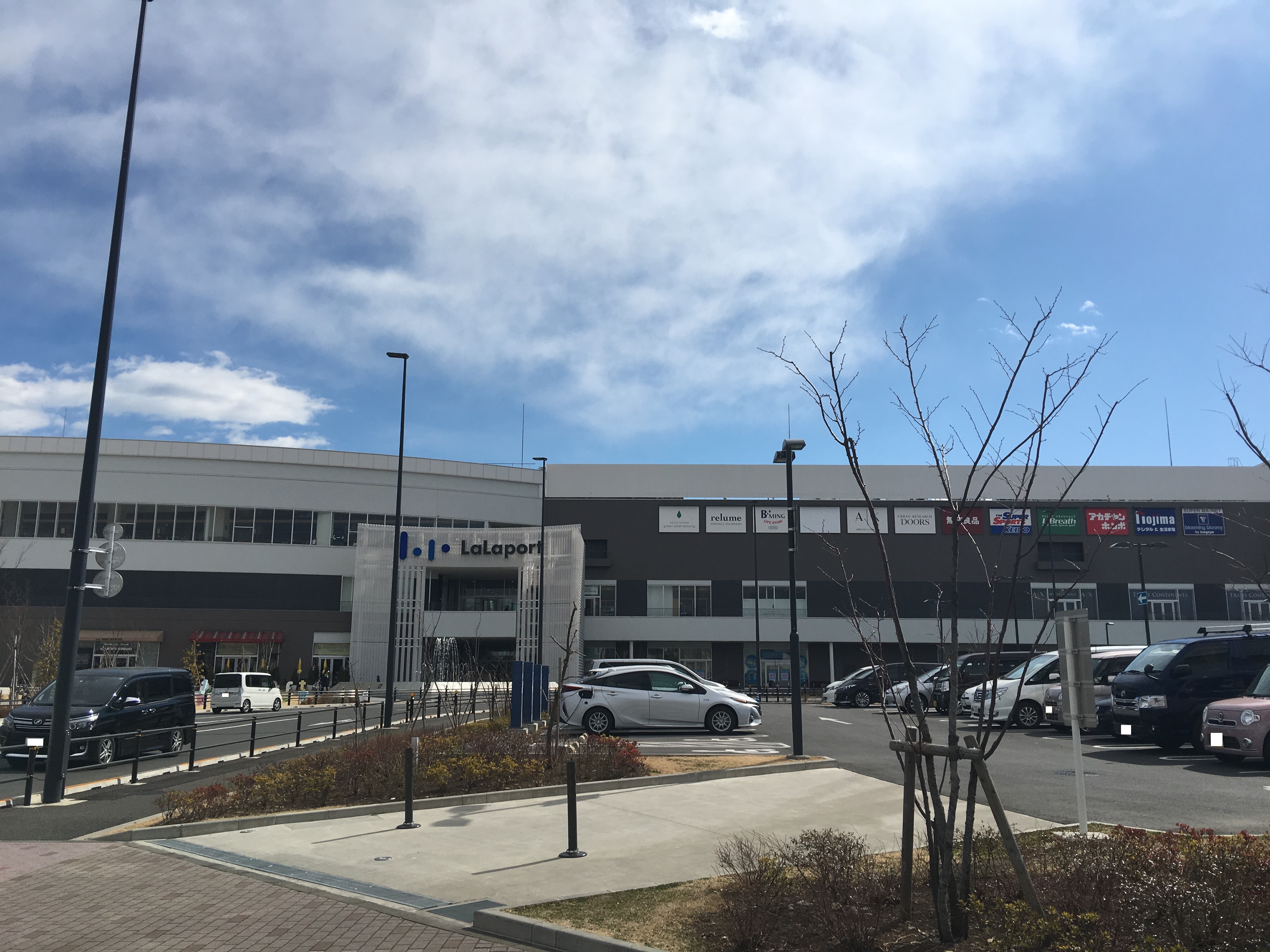 東京都立川市高松町１丁目21-6 ショッピング施設
