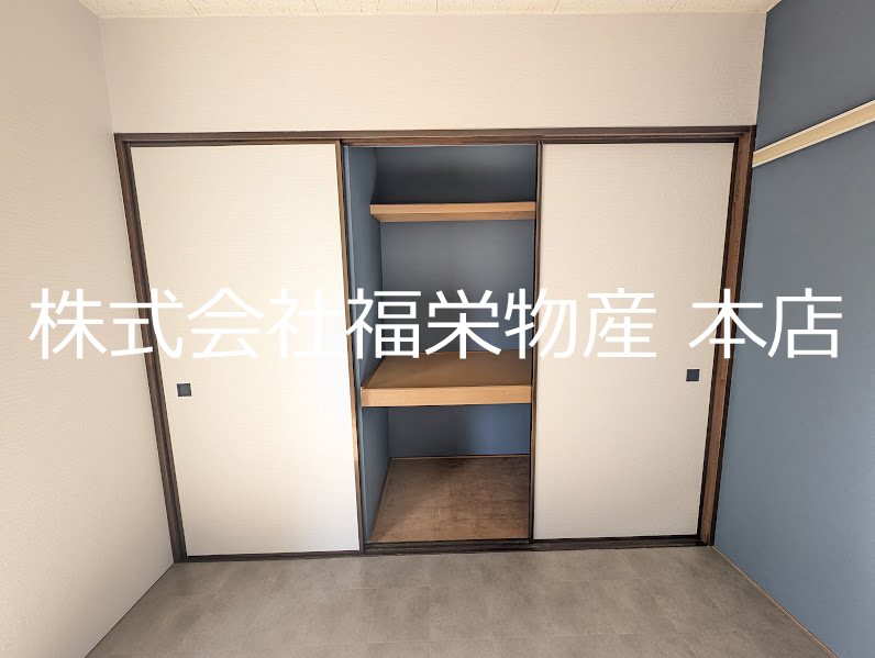 プロムナード幸  収納