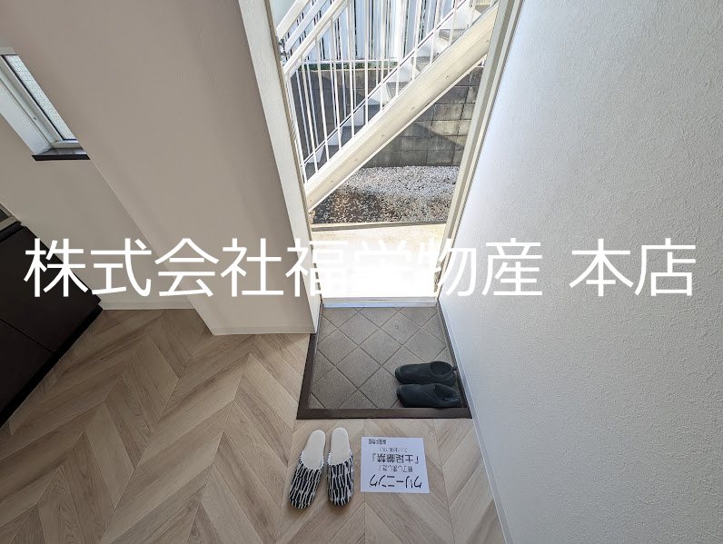 プロムナード幸  玄関