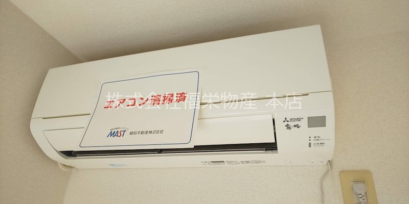 パークサイドディアスⅡ   その他設備