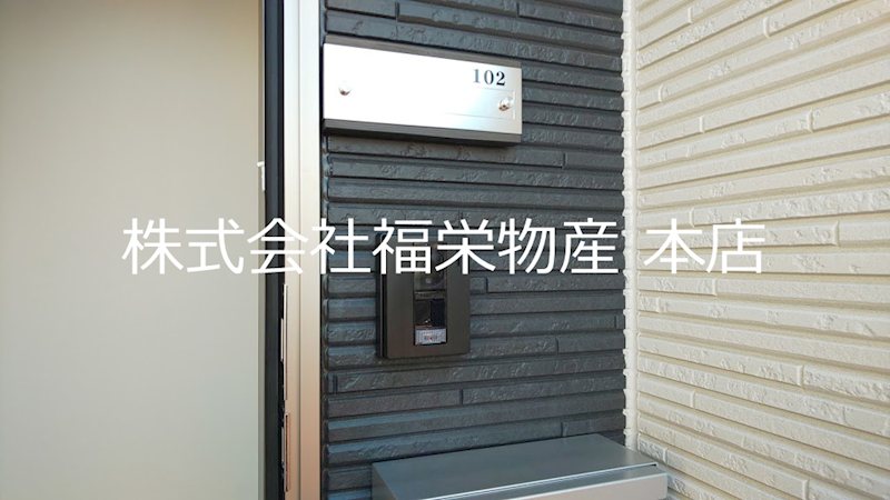 東京都小平市小川町１丁目 セキュリティ