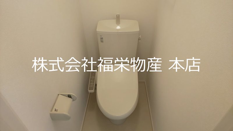 東京都小平市小川町１丁目 トイレ