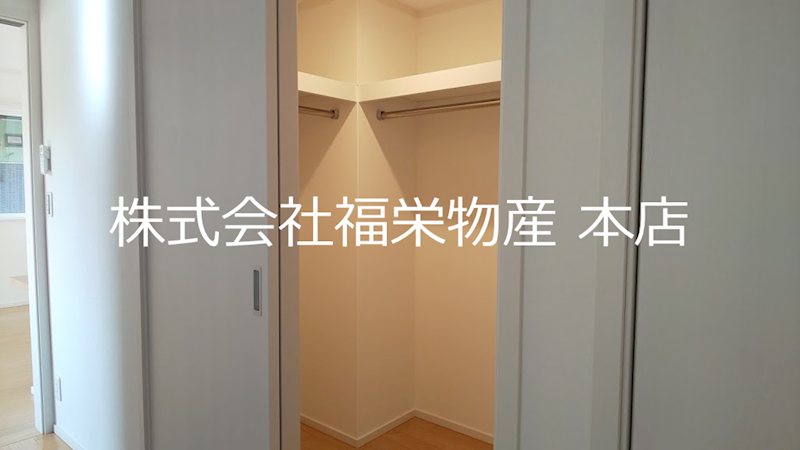 東京都小平市小川町１丁目 収納