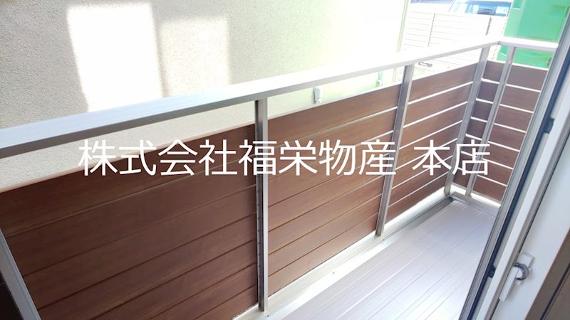 東京都小平市小川町１丁目 ベランダ
