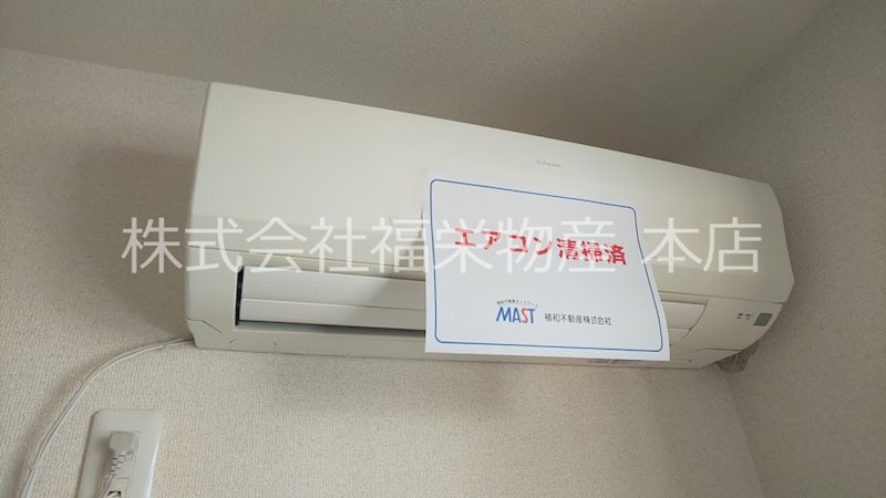 ラファルマ   その他設備