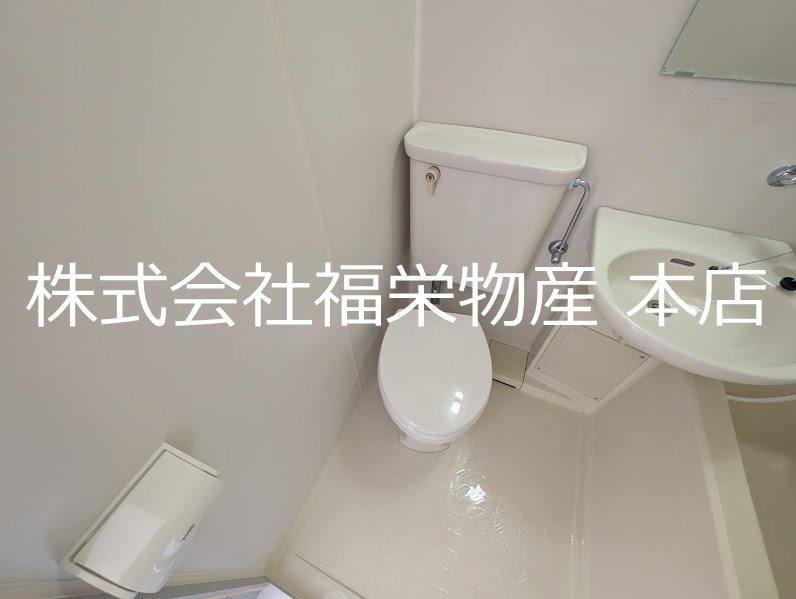 フェリーチェ21  トイレ